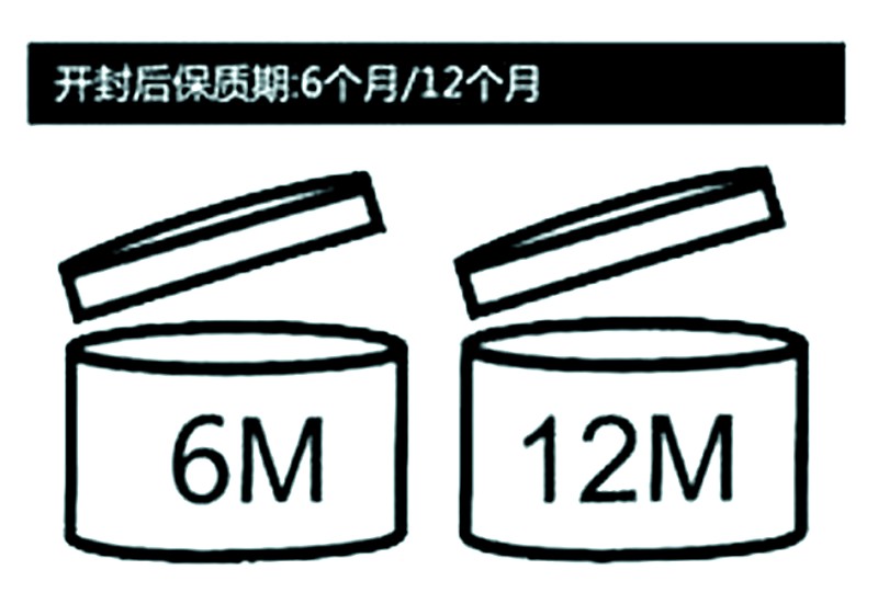 闊╁浗鍖栧鍝佷繚璐ㄦ湡澶氫箙,姊﹀獨鍖栧鍝佷繚璐ㄦ湡澶氫箙