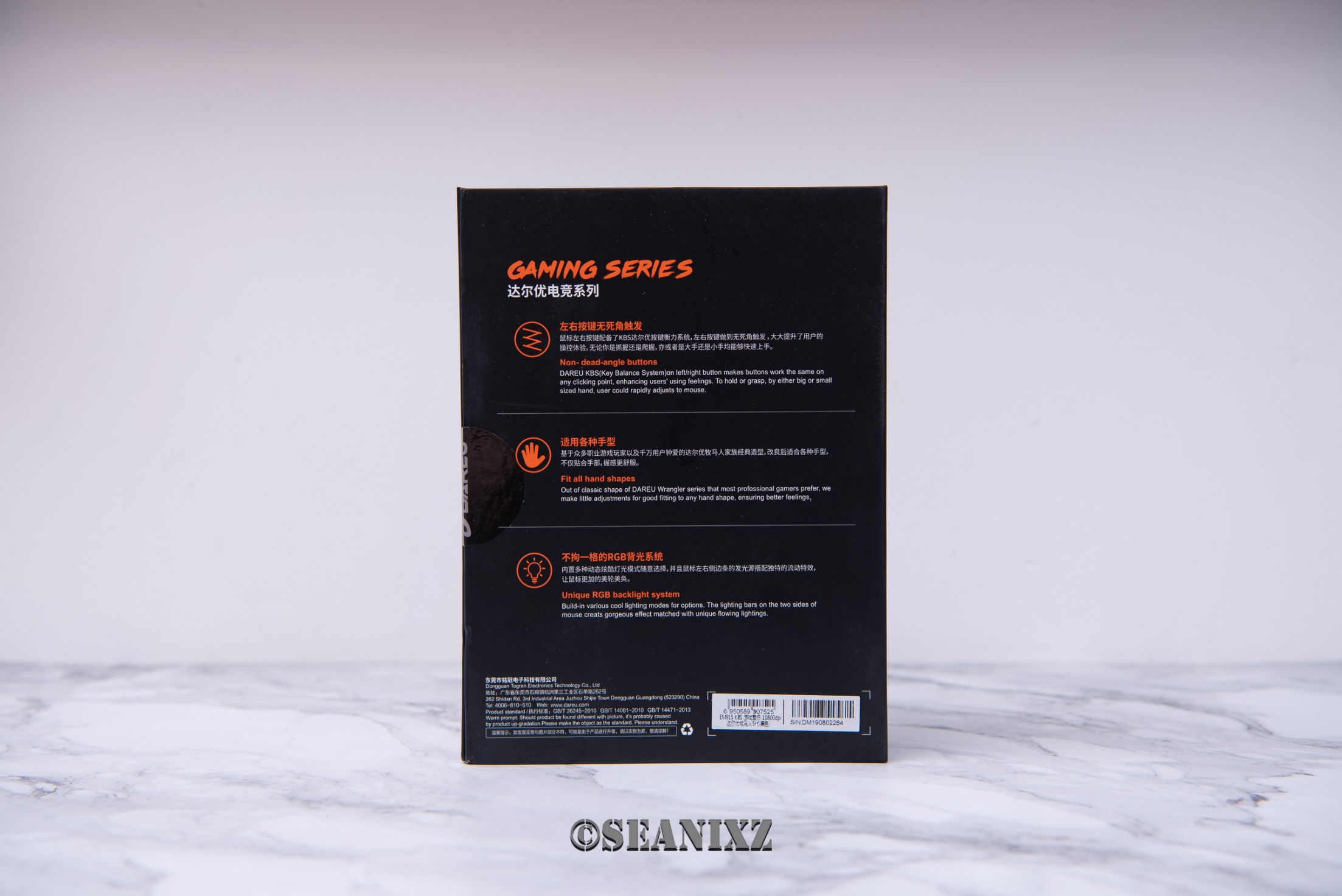 达尔优牧马人5代游戏鼠标评测,达尔优牧马人一代鼠标