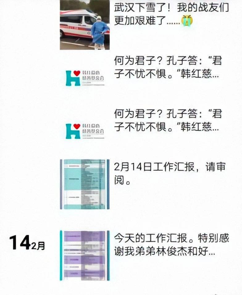 重视女医生生理裤问题，不质疑名人捐款动机，是当代网友的素养