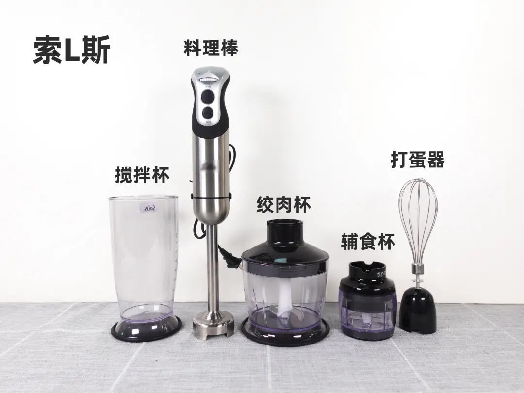 3款料理棒评测教程,烘焙料理棒测评