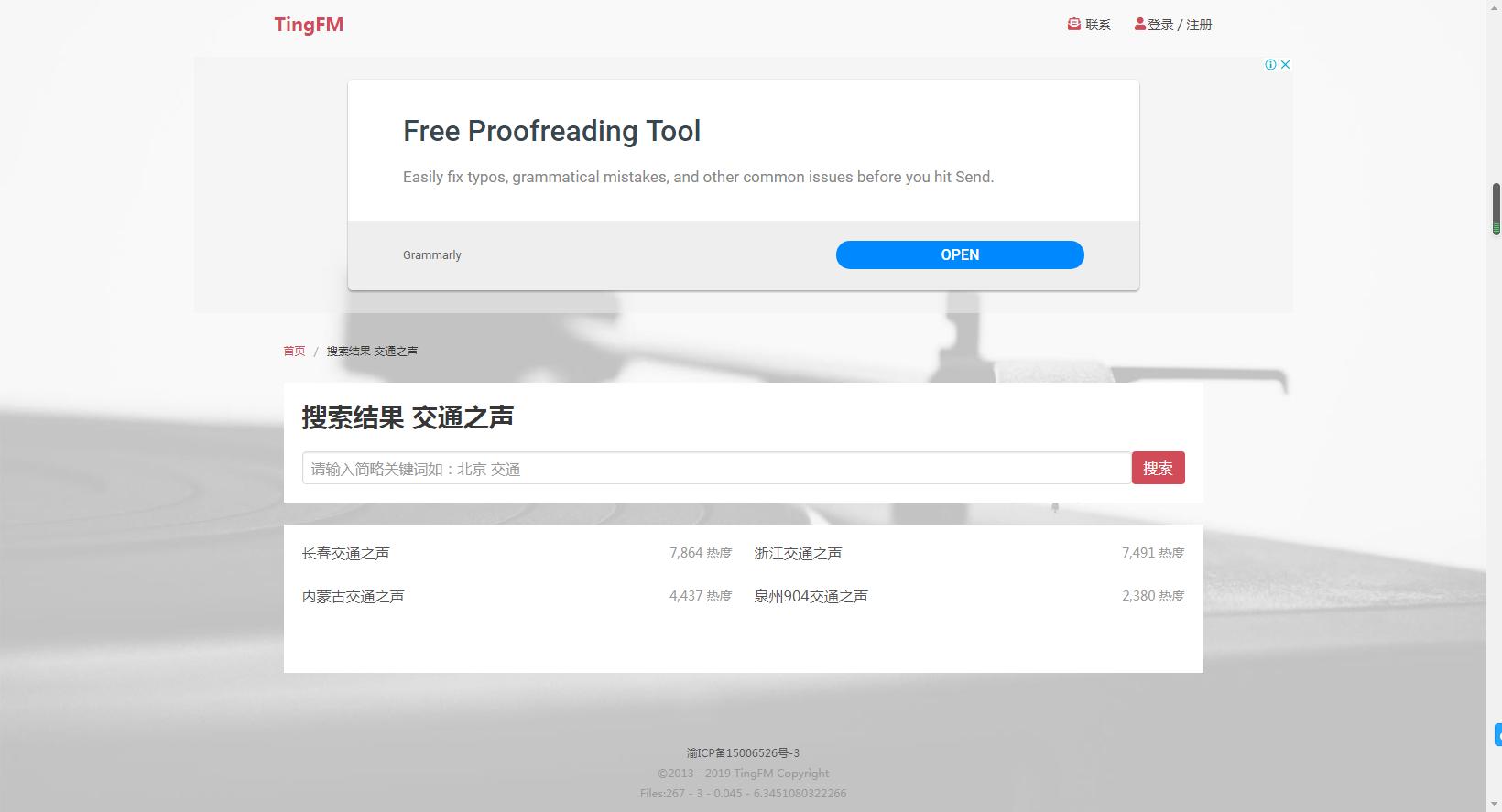 不可错过的8个网站,必须知道的10大网站