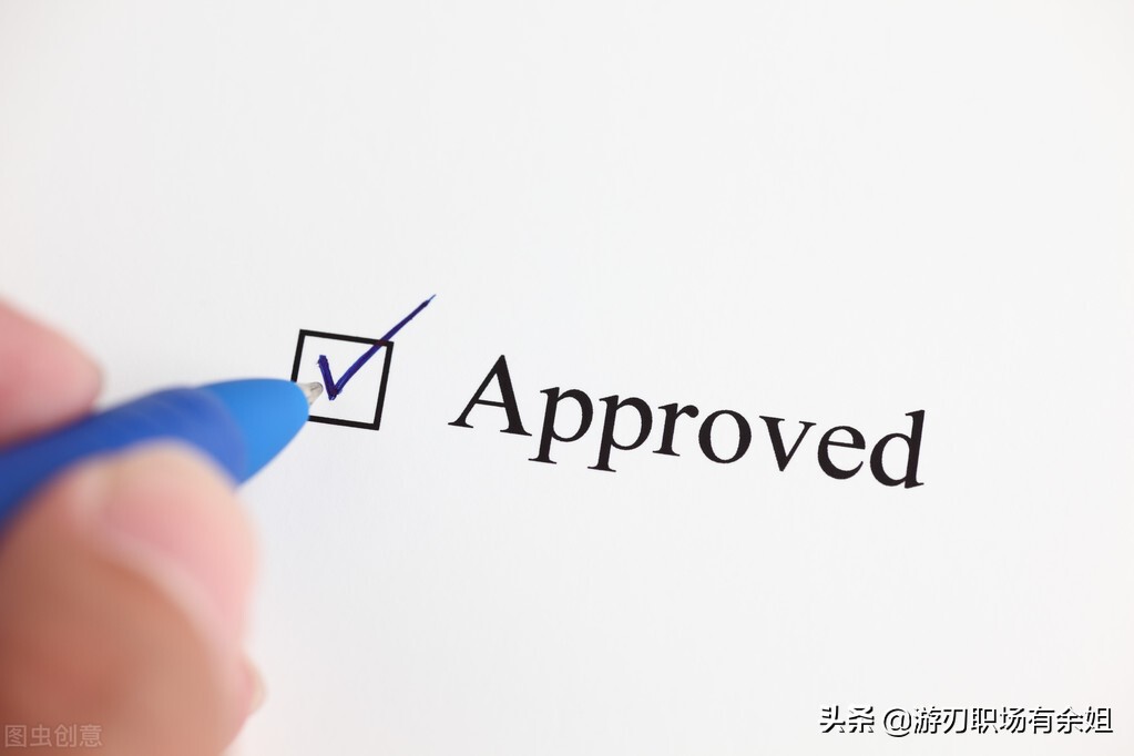 工作证明用途,工作证明怎么样才有效