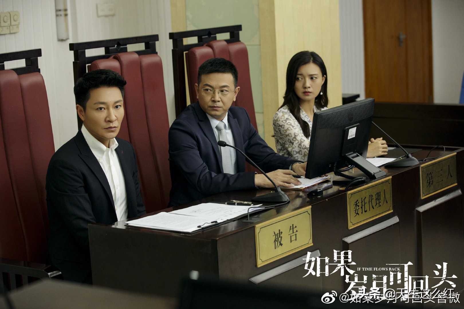 如果岁月可回头李宗翰精神失常,如果岁月可回头李宗翰徒弟