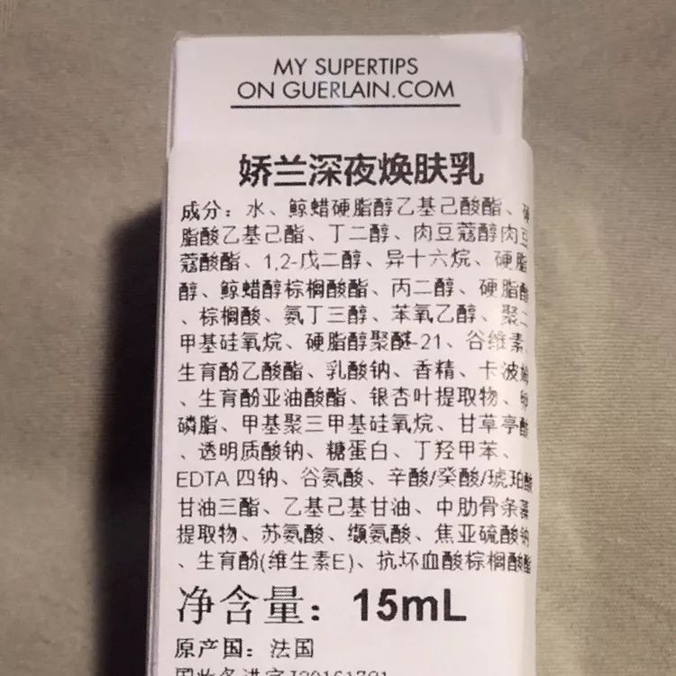 用再贵的化妆品熬夜也拯救不了,网红化妆品推荐霜