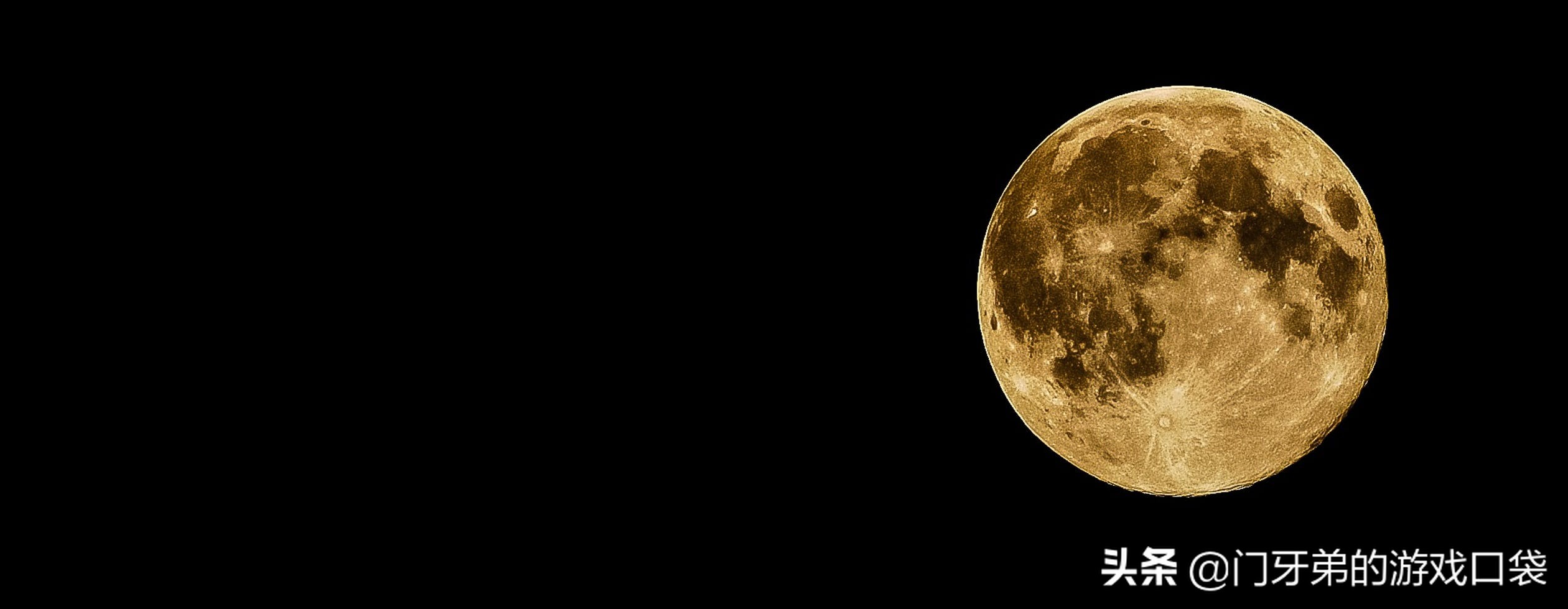 「秒懂百科」之中秋连连问：今天的月亮为什么这么圆？