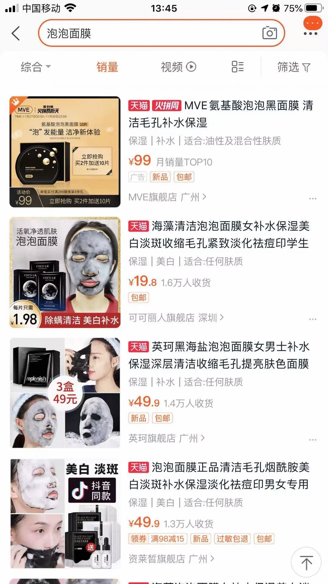 淘品牌如何转型,淘品牌转型之路