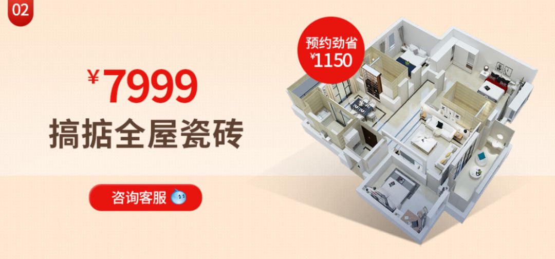 东鹏冠珠宏宇哪个是广东产的,冠珠宏宇东鹏瓷砖哪个好