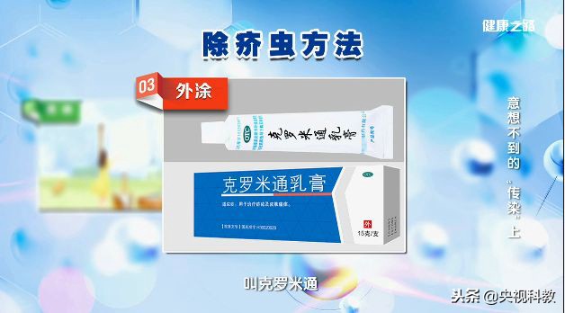 灰指甲足癣有什么偏方,灰指甲脚气湿疹