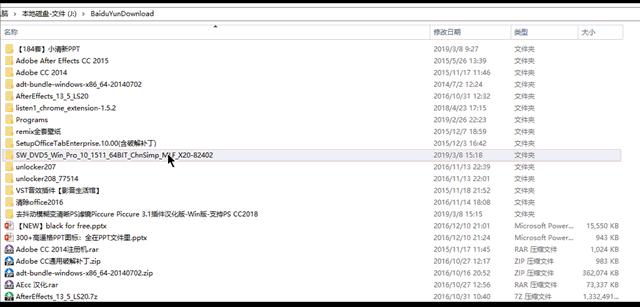 不花钱装系统,装系统不求人第一期