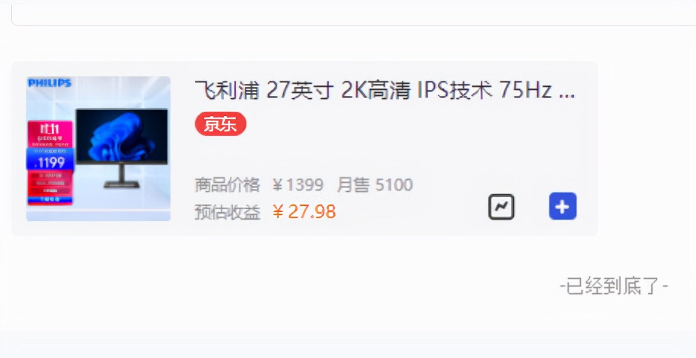 值得剁手的电脑配件：从显示器到固态硬盘，都是超高性价比