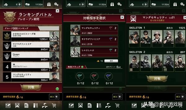 战争策略手游pvp指令,战争策略手游不走格子