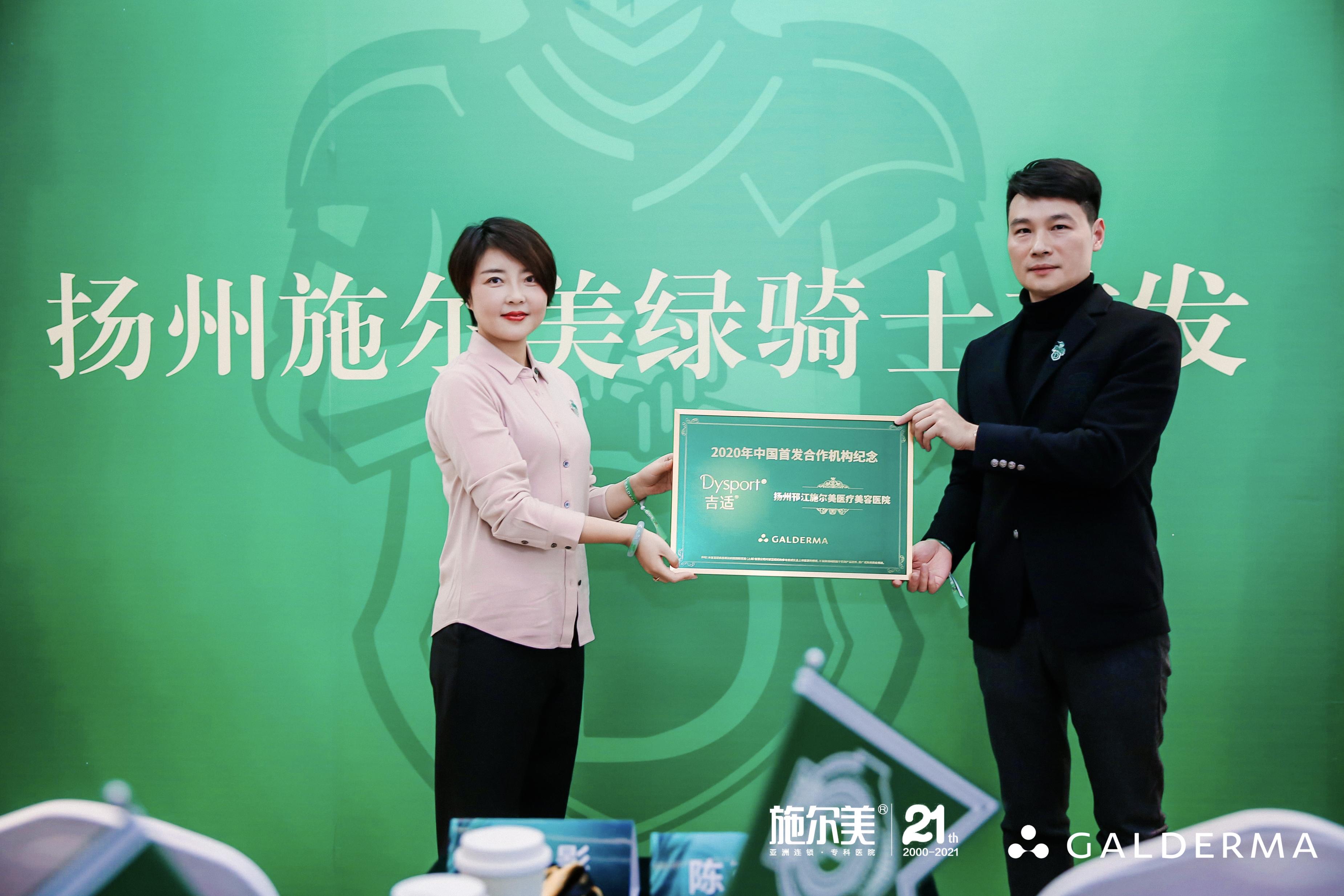 施尔美整形整容医院正规吗,施尔美整形医院微针