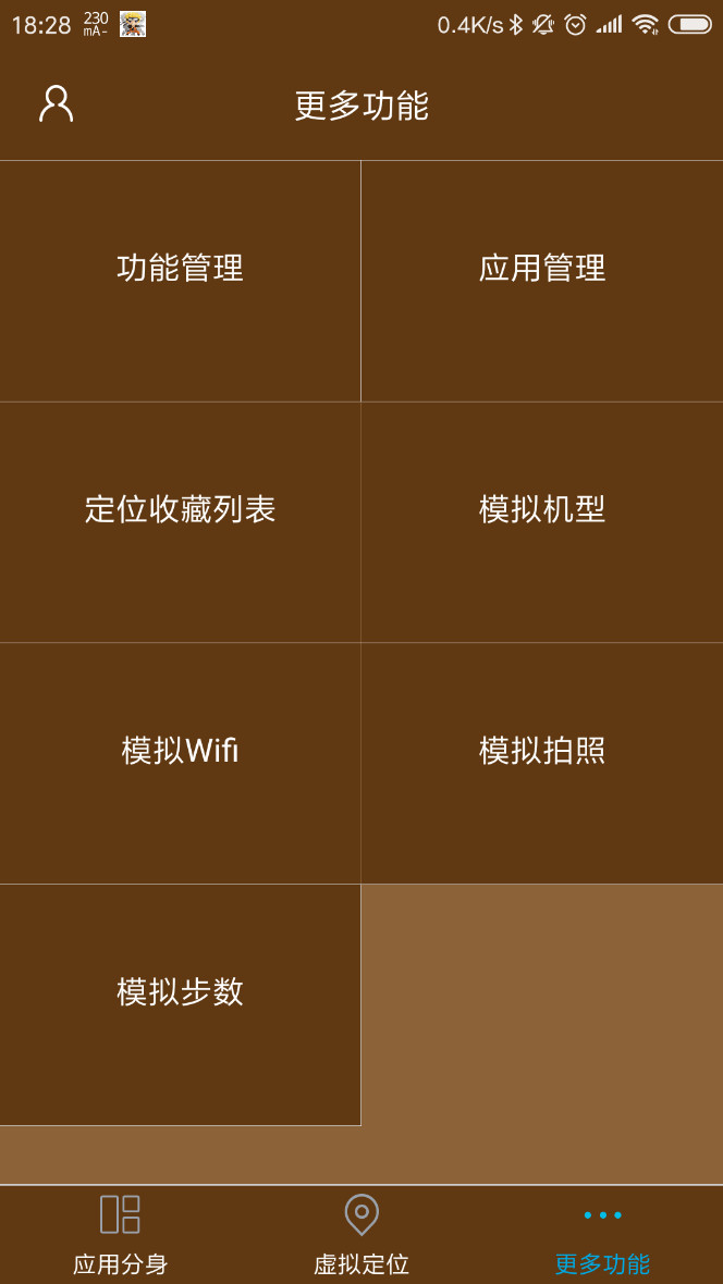 寰俊鍒嗚韩淇敼姝ユ暟杞欢,寰俊搴旂敤鍒嗚韩淇敼姝ユ暟