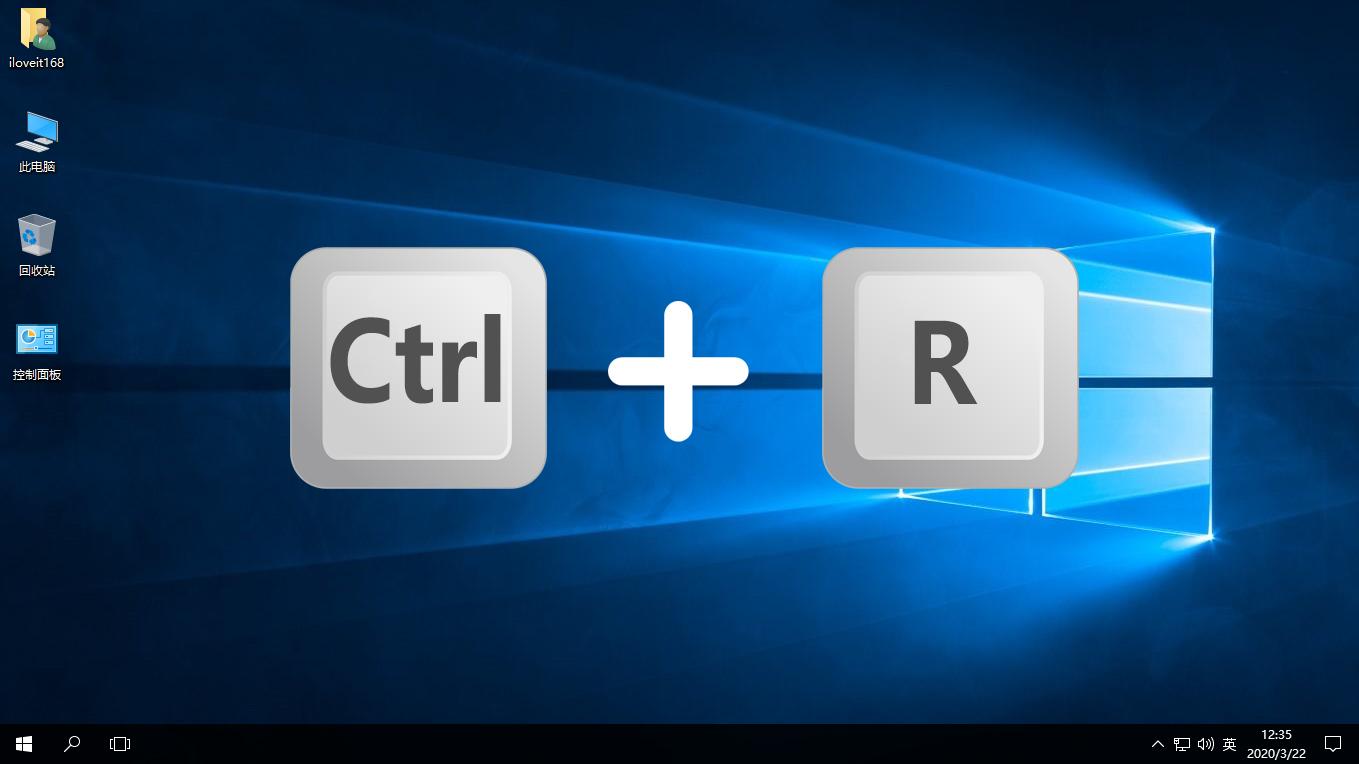 win10快捷键常用大全,win10实用快捷键大全分享