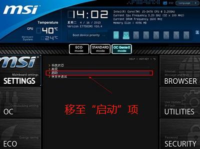 联想bios设置u盘启动重装系统win7,重装系统怎么设置u盘启动