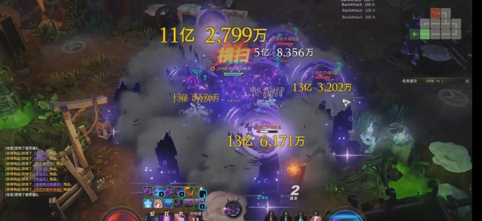 网易刷图,网易端游刷图游戏