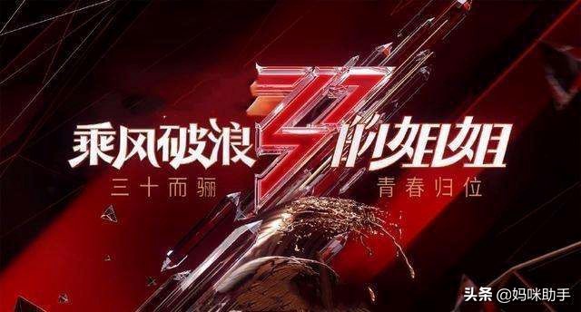 美德儿产康加盟合伙人专访：每个女人都应该是乘风破浪的姐姐