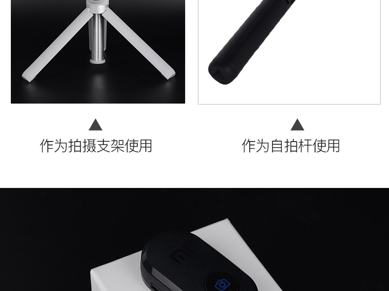 小米支架式自拍杆开箱视频,小米支架式自拍杆蓝牙遥控