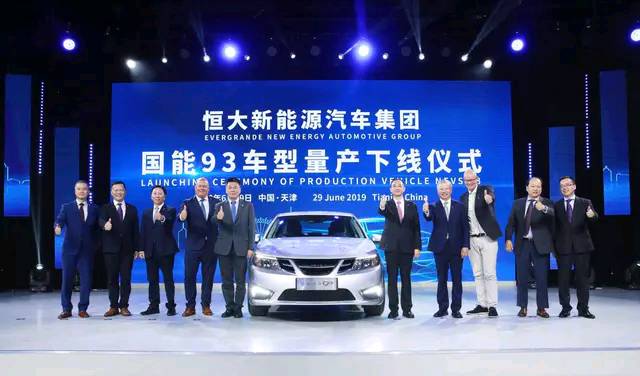 恒大汽车前景,恒大进军汽车行业