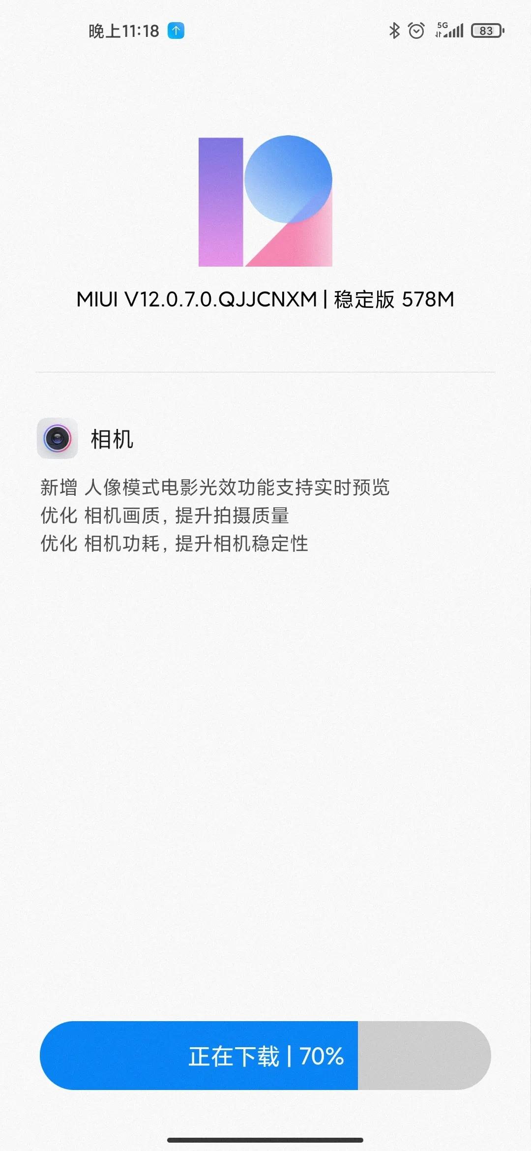 小米10至尊纪念版使用一年感受,小米10至尊纪念版深度评测