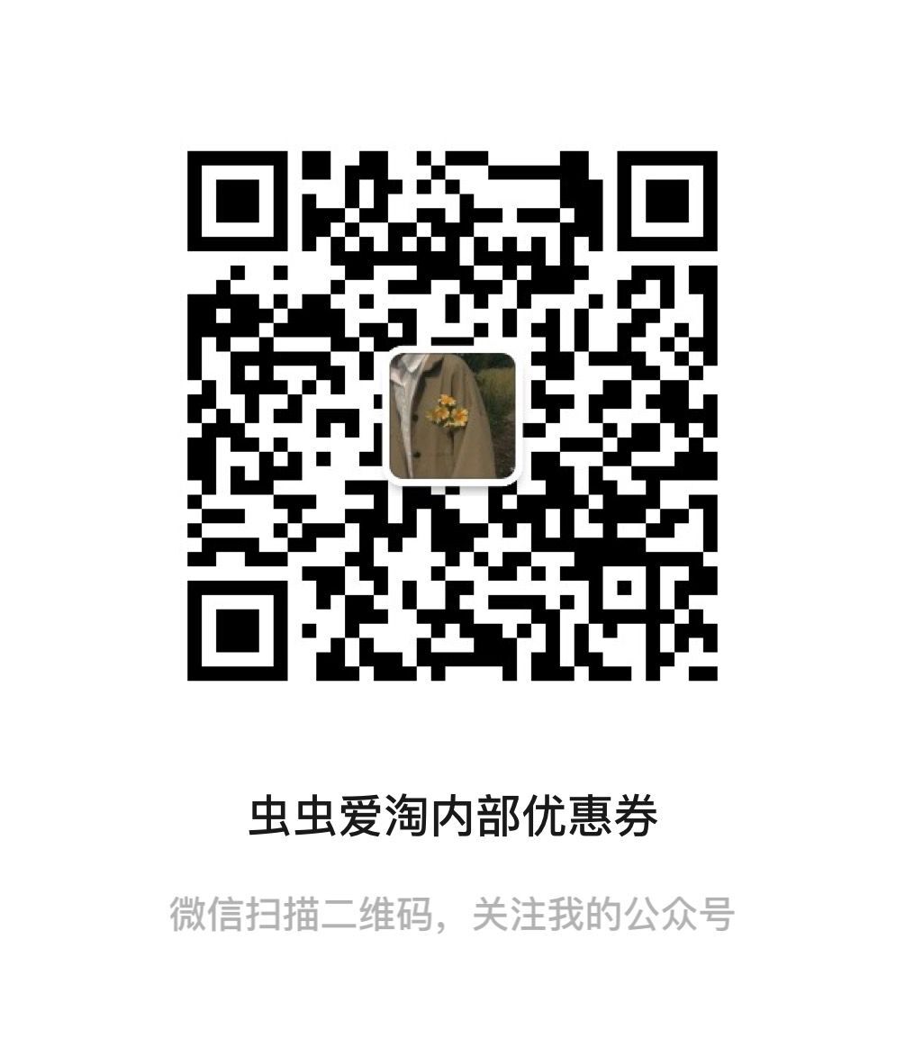 淘宝隐藏优惠券怎么领公众号,怎么利用微信领取淘宝内部优惠券