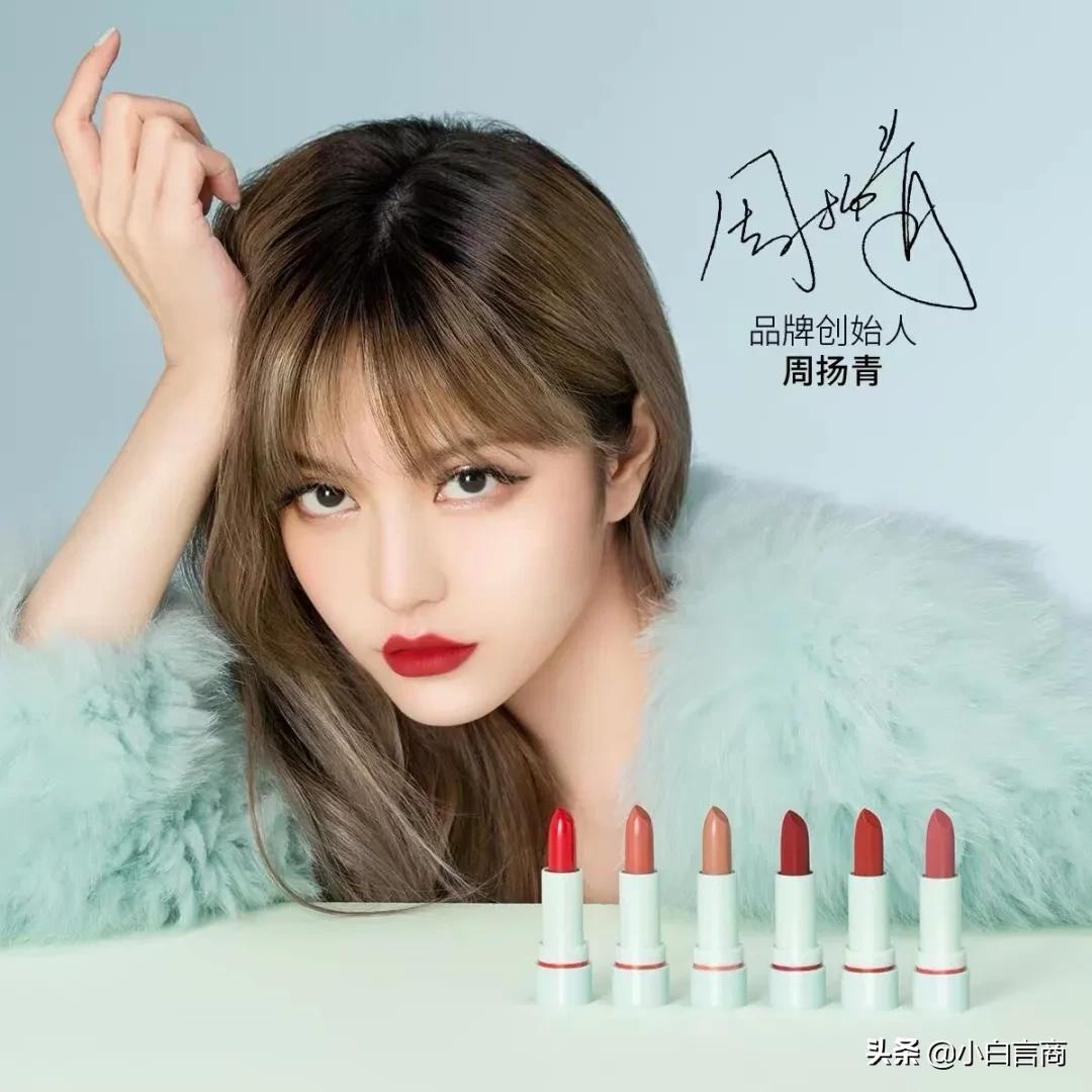 周扬青恋上好利来太子爷？新一代网红太生猛了