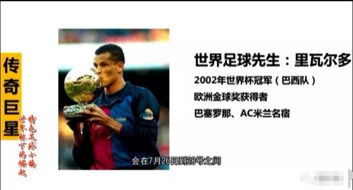 贵州黔南2024足球三级联赛总决赛,贵州黔东南青少年足球三连赛