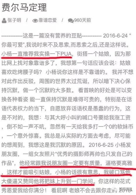 汪峰打碎新纪录四婚新恋情,汪峰和明星谈恋情