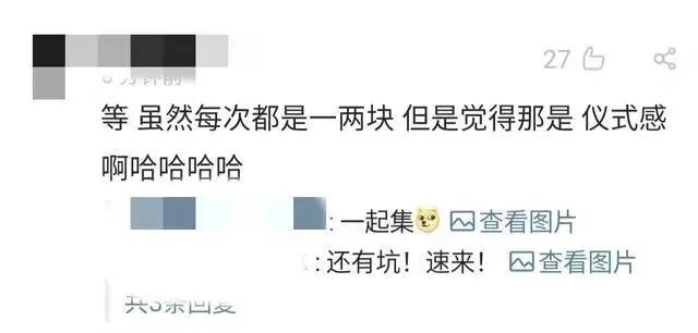 支付宝集福可以集几个,今年的支付宝集福什么时候开始啊