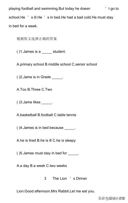 英语四年级下册阅读理解,四年级上册英语阅读理解题目