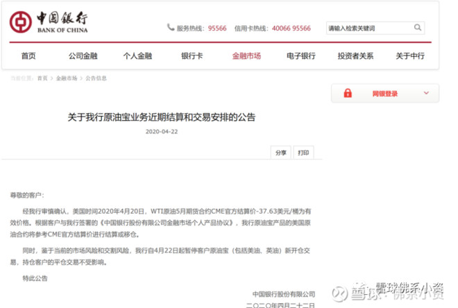 原油暴跌最新解析,原油暴跌我们该做点什么