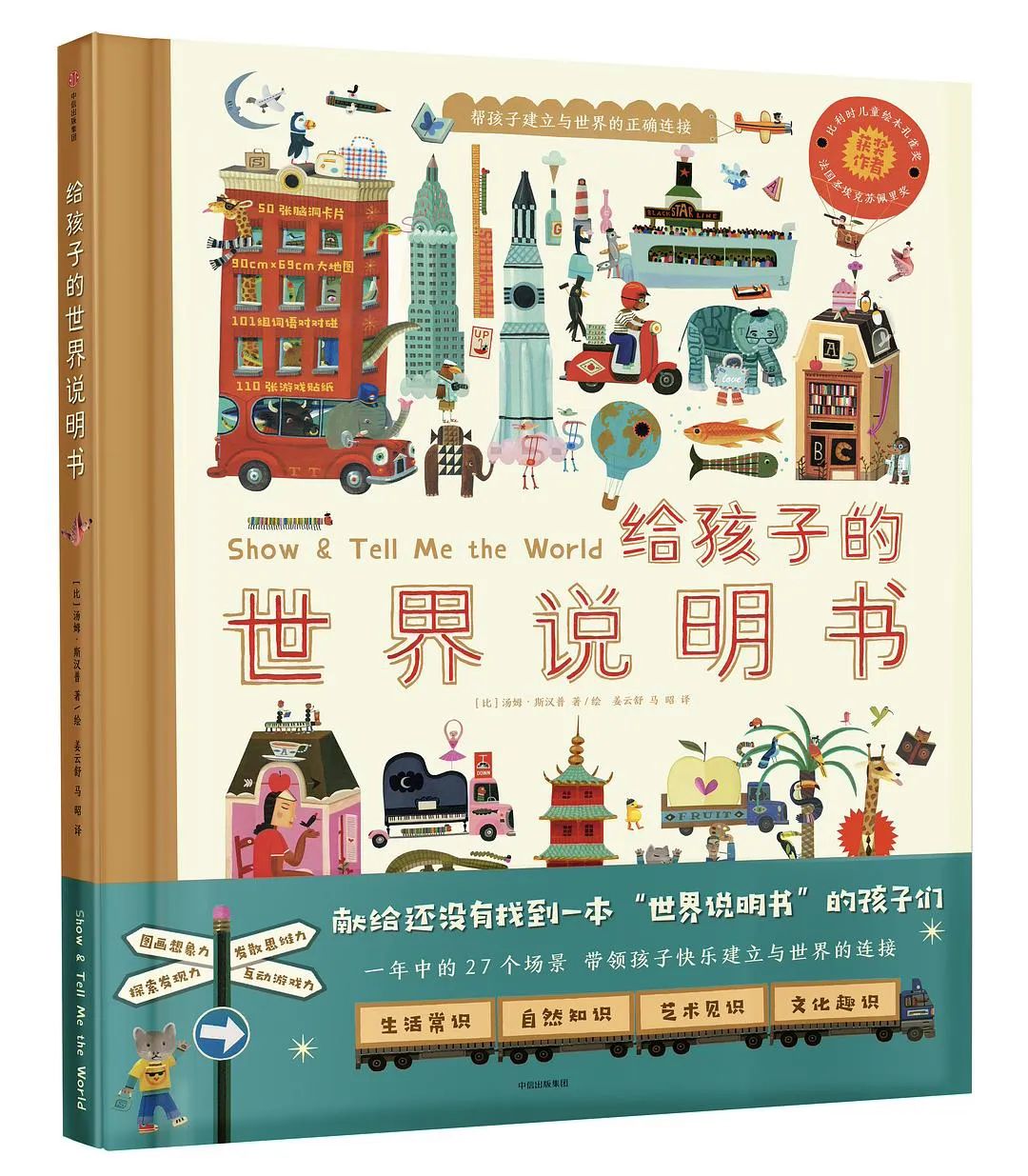 京东vs中信童书，羽佳为你列好了书单