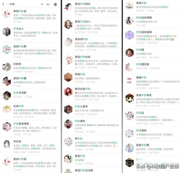 微信引流活动如何做,微信圈子如何引流