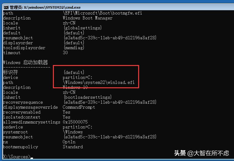 怎么用windows配置工具对系统修复,windows系统修复命令大全