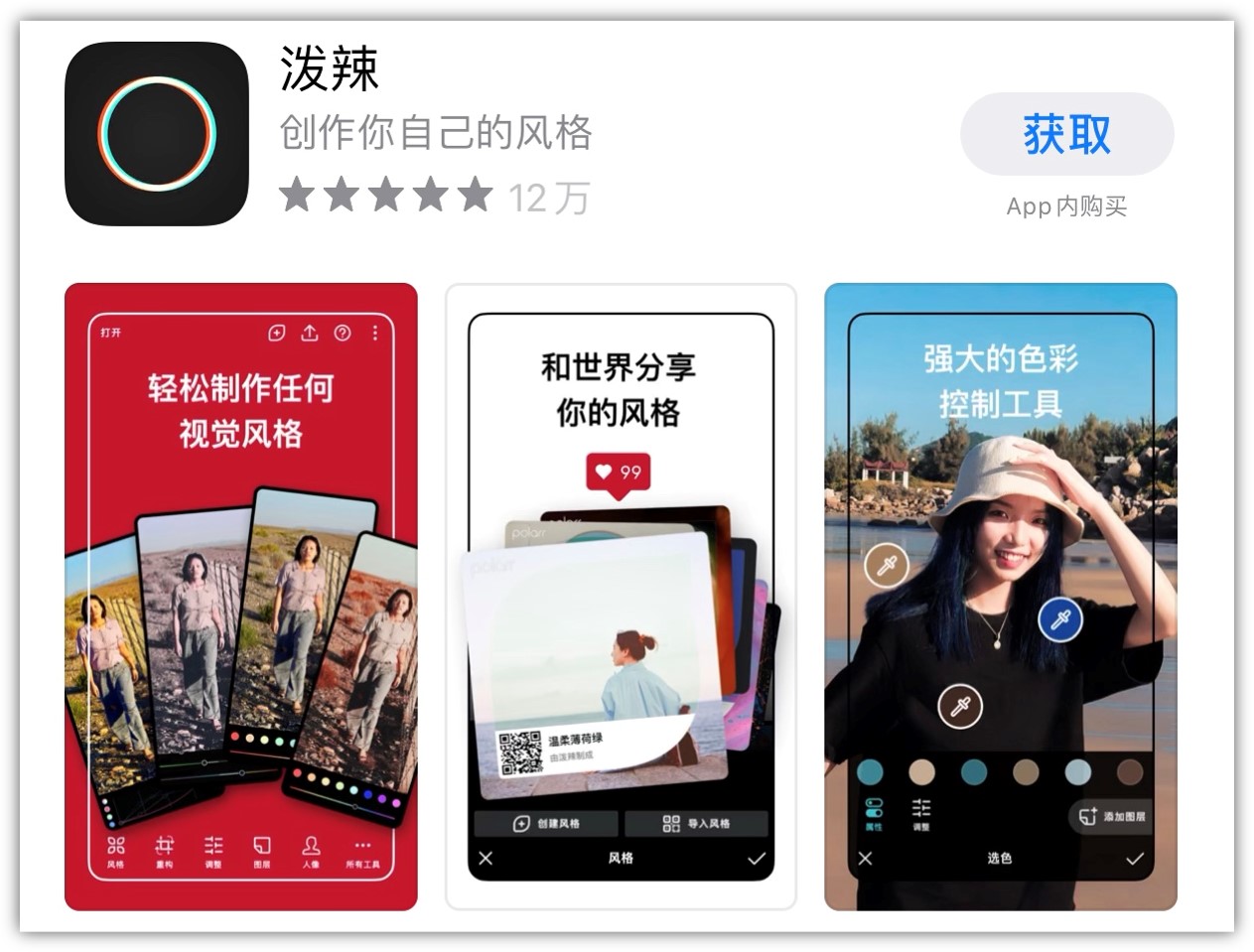 十大好玩的手机游戏app,最好用的5个手机app