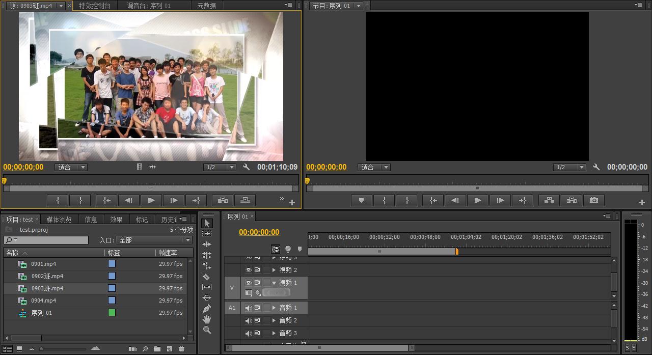 一分钟学会如何做视频,零基础最简单视频制作教程