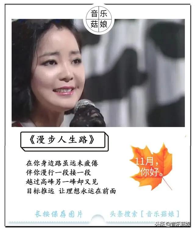 邓丽君4首经典歌曲,邓丽君任时光匆匆流逝