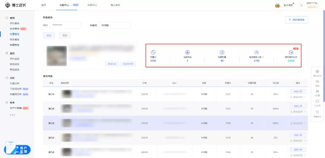 京东星卡定向流量怎么使用,京东自营快速来流量的方法