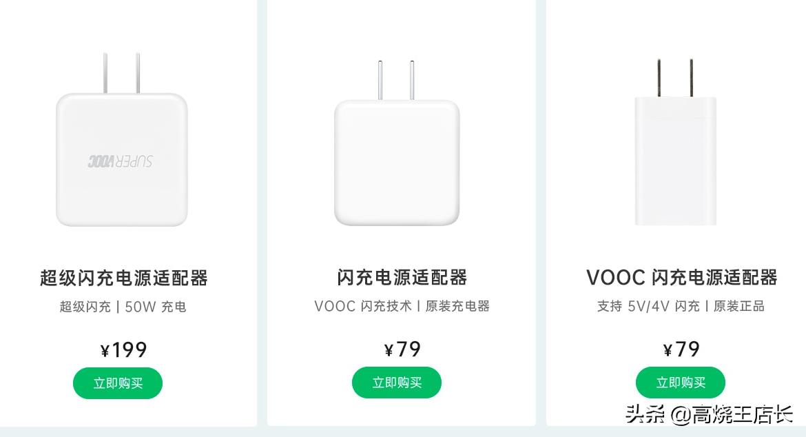 教你如何正确选择手机充电器,如何正确选择合适的手机充电宝