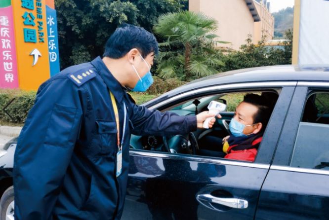 疫情后乐和乐都,疫情后的乐和乐都2020