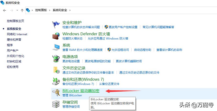 使用bitlockertogo加密u盘,bitlockertogo加密u盘