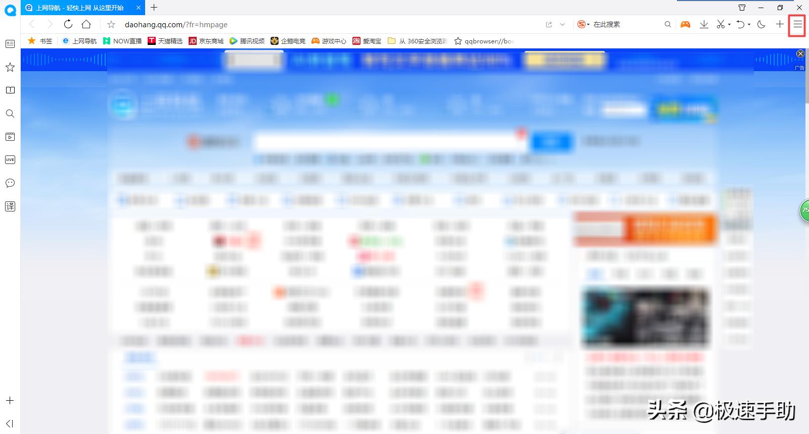 qq浏览器打不开百度网页,qq浏览器为什么打不开网页