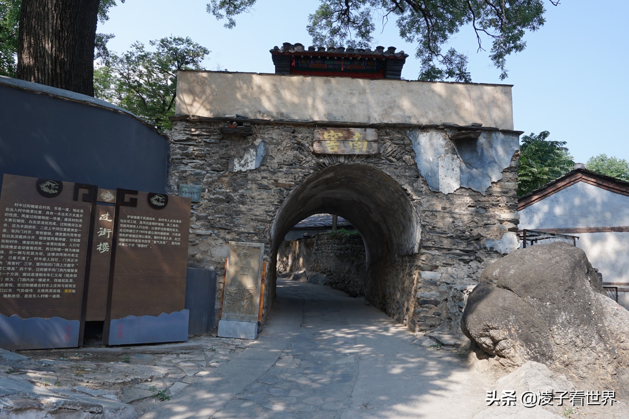 逃离北京40度高温，房山享用22度清凉，看银狐，逛古街吃铁锅炖