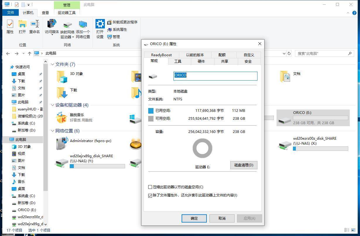 老笔记本换固态硬盘bios设置,迅龙固态硬盘套装测评