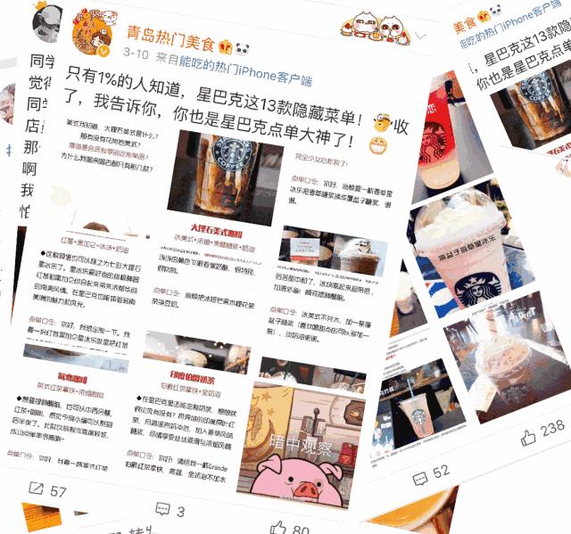 喜茶奈雪星巴克一点点饮品,奈雪星巴克喜茶哪个好喝