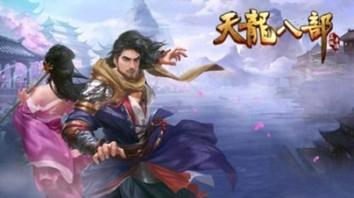 最吸金的网游排行榜,2019年中国十大网游收入