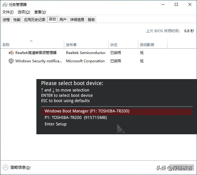 固态硬盘怎么开机10秒,新电脑有固态硬盘开机时间27秒