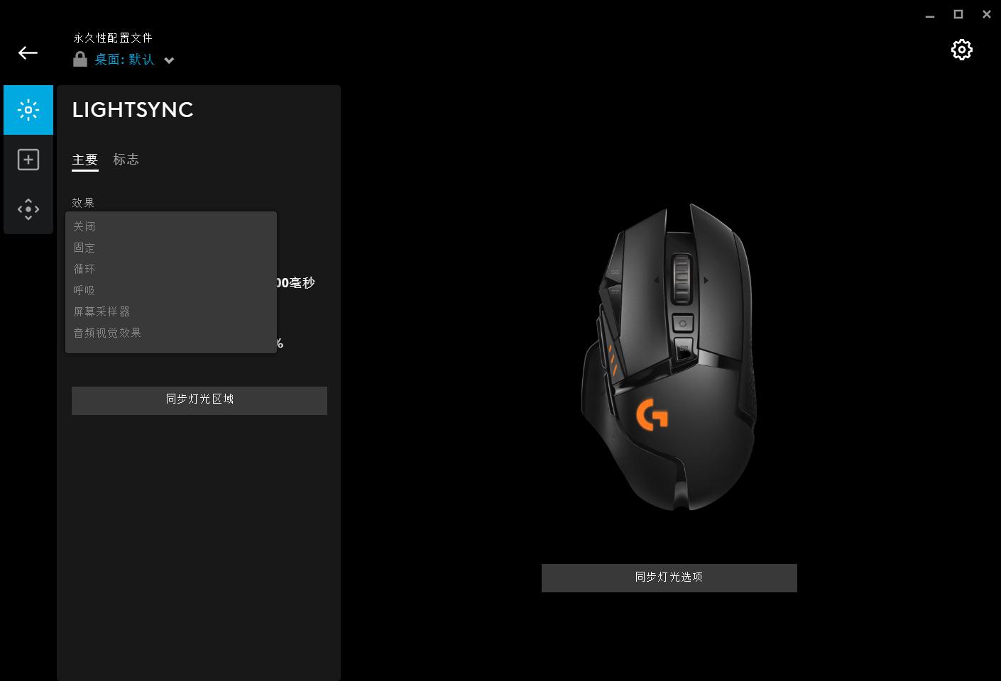 蜕变罗技g502鼠标评测,最佳游戏鼠标罗技g502lightspeed
