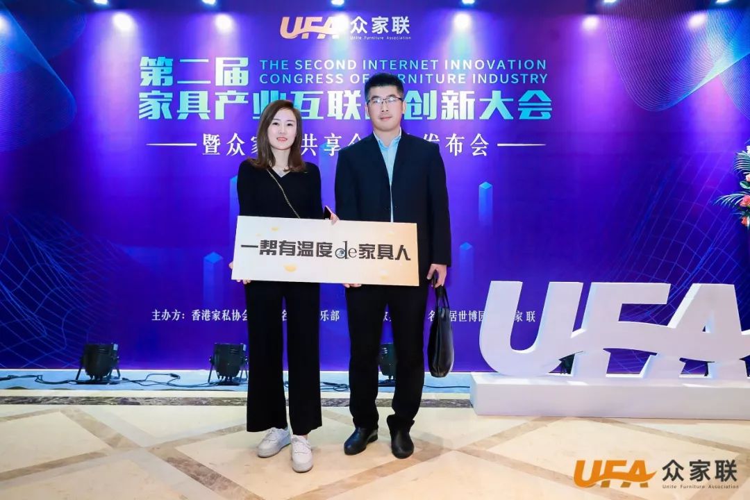 众家联合伙人齐聚中国,众家联创始人