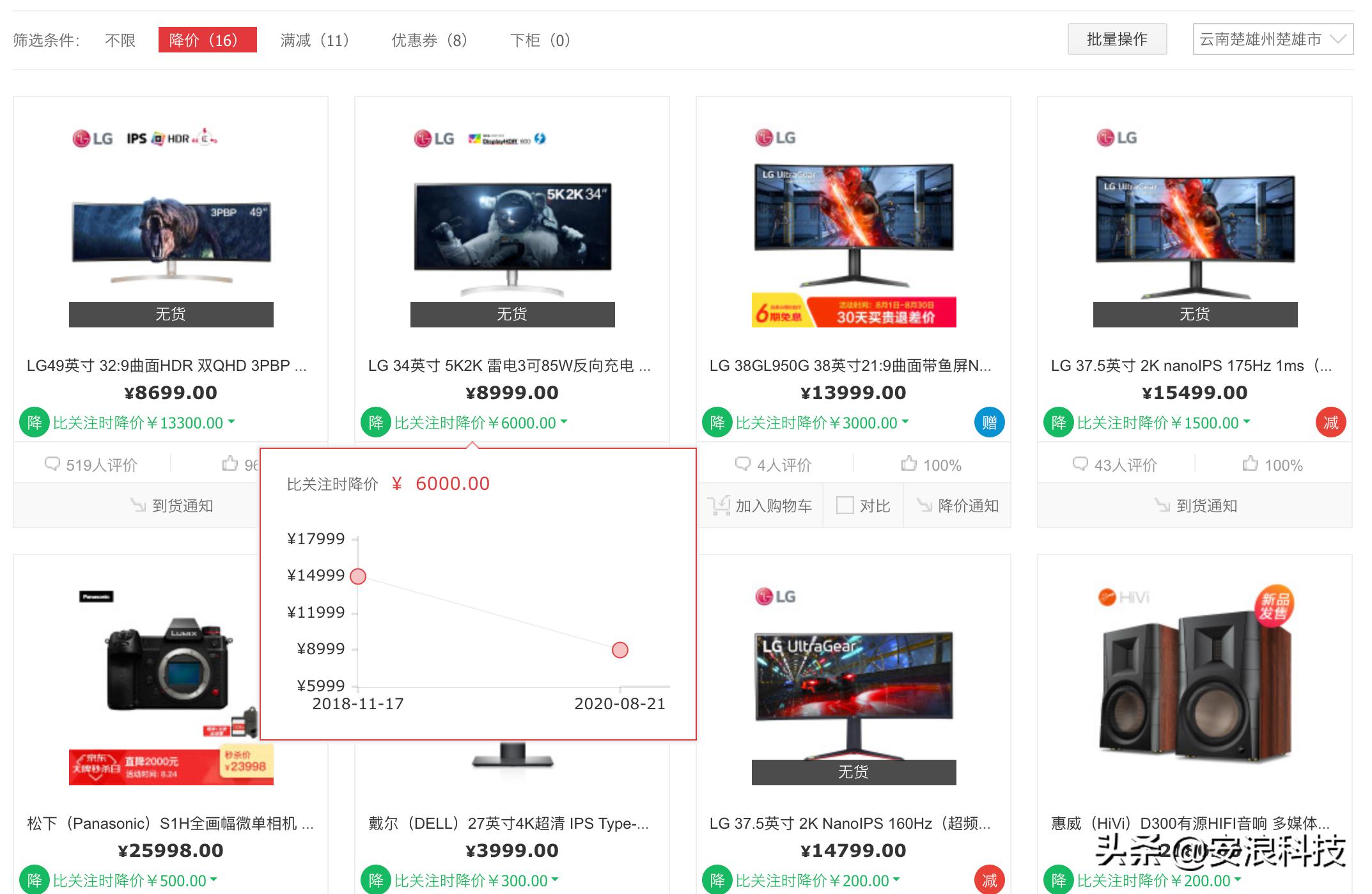 国产5K显示器,lapaelo5k显示器测评